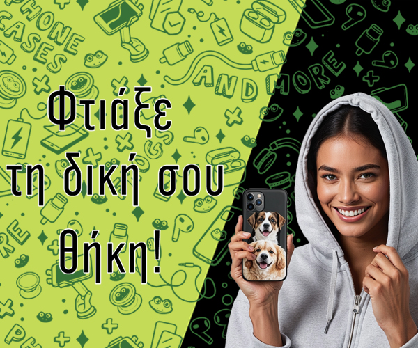 ftiakse-thiki-xalandri