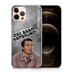 Αστειες θηκες κινητων στο FROGS!