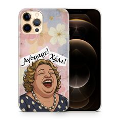 Θήκη κινητού με ατάκες Epic Quotes Agorare – χιουμοριστικό σχέδιο εμπνευσμένο από σειρές και ταινίες