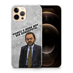 Θήκη Epic Quotes Ψήφισε η μάνα μου με ελληνική κινηματογραφική ατάκα