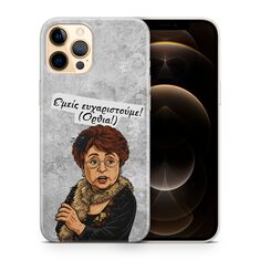 Θήκη Epic Quotes Ορθια με χιουμοριστική τηλεοπτική ατάκα – Frogs.gr