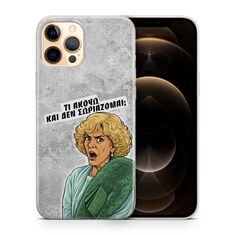 Θήκη Epic Quotes με ατάκα από τη σειρά Δύο Ξένοι – Ντένη Μαρκορά