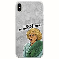 Epic Quotes - Τί Ακούω ? iPhone X / XS Flexible TPU (Διάφανη Σιλικόνη)
