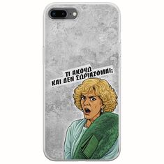 Epic Quotes - Τί Ακούω ? iPhone 8 Plus Flexible TPU (Διάφανη Σιλικόνη)