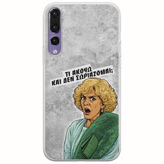 Epic Quotes - Τί Ακούω ? Huawei P20 Pro Flexible TPU (Διάφανη Σιλικόνη)