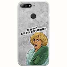 Epic Quotes - Τί Ακούω ? Huawei P Smart Flexible TPU (Διάφανη Σιλικόνη)