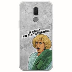 Epic Quotes - Τί Ακούω ? Huawei Mate 10 Lite Flexible TPU (Διάφανη Σιλικόνη)