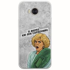 Epic Quotes - Τί Ακούω ? Huawei Y6 2017 Flexible TPU (Διάφανη Σιλικόνη)