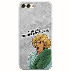 Epic Quotes - Τί Ακούω ? Huawei Honor View 10 Flexible TPU (Διάφανη Σιλικόνη)