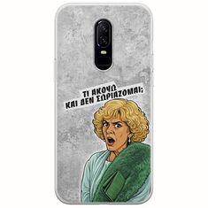 Epic Quotes - Τί Ακούω ? OnePlus 6 Flexible TPU (Διάφανη Σιλικόνη)