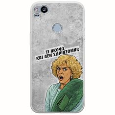 Epic Quotes - Τί Ακούω ? Google Pixel 2 Flexible TPU (Διάφανη Σιλικόνη)