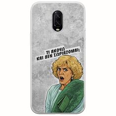 Epic Quotes - Τί Ακούω ? OnePlus 6T Flexible TPU (Διάφανη Σιλικόνη)