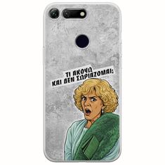 Epic Quotes - Τί Ακούω ? Huawei Honor View 20 Flexible TPU (Διάφανη Σιλικόνη)