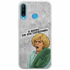 Epic Quotes - Τί Ακούω ? Huawei P30 Lite Flexible TPU (Διάφανη Σιλικόνη)