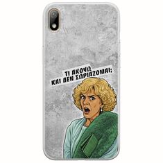 Epic Quotes - Τί Ακούω ? Huawei Y5 2019 Flexible TPU (Διάφανη Σιλικόνη)