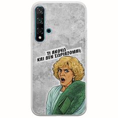 Epic Quotes - Τί Ακούω ? Huawei Nova 5T Flexible TPU (Διάφανη Σιλικόνη)