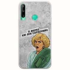 Epic Quotes - Τί Ακούω ? Huawei P40 Lite E Flexible TPU (Διάφανη Σιλικόνη)