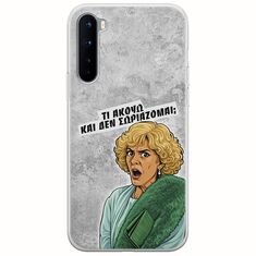 Epic Quotes - Τί Ακούω ? OnePlus Nord Flexible TPU (Διάφανη Σιλικόνη)