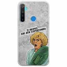 Epic Quotes - Τί Ακούω ? Realme 5/5i/5s Flexible TPU (Διάφανη Σιλικόνη)