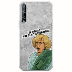 Epic Quotes - Τί Ακούω ? Huawei P Smart S Flexible TPU (Διάφανη Σιλικόνη)