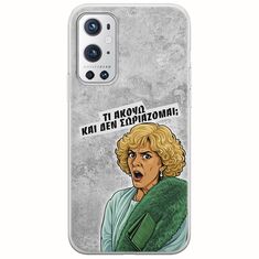 Epic Quotes - Τί Ακούω ? OnePlus 9 Pro Flexible TPU (Διάφανη Σιλικόνη)