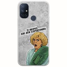 Epic Quotes - Τί Ακούω ? OnePlus N10 5G Flexible TPU (Διάφανη Σιλικόνη)