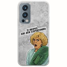 Epic Quotes - Τί Ακούω ? OnePlus Nord 2 5G Flexible TPU (Διάφανη Σιλικόνη)