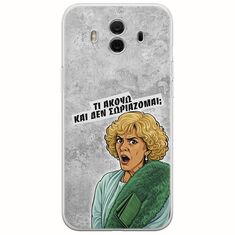 Epic Quotes - Τί Ακούω ? Huawei Mate 10 Flexible TPU (Διάφανη Σιλικόνη)