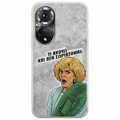 Epic Quotes - Τί Ακούω ? Huawei Nova 9 Flexible TPU (Διάφανη Σιλικόνη)
