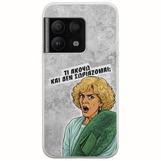 Epic Quotes - Τί Ακούω ? OnePlus 10 Pro Flexible TPU (Διάφανη Σιλικόνη)