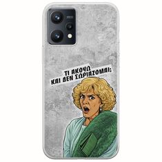 Epic Quotes - Τί Ακούω ? Realme 9 4G Flexible TPU (Διάφανη Σιλικόνη)