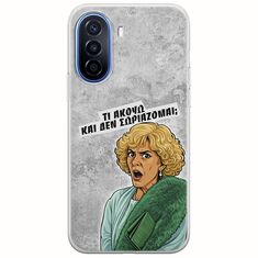 Epic Quotes - Τί Ακούω ? Huawei Nova Y70 Flexible TPU (Διάφανη Σιλικόνη)