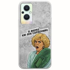 Epic Quotes - Τί Ακούω ? Oppo Reno 7 Lite 5G Flexible TPU (Διάφανη Σιλικόνη)