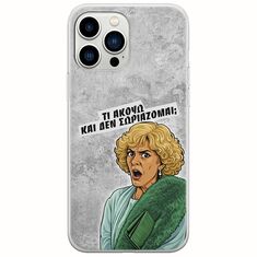 Epic Quotes - Τί Ακούω ? iPhone 14 Pro Flexible TPU (Διάφανη Σιλικόνη)