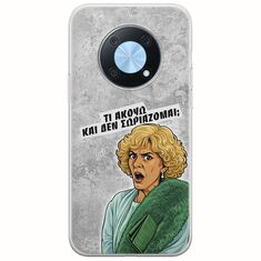 Epic Quotes - Τί Ακούω ? Huawei Nova Y90 Flexible TPU (Διάφανη Σιλικόνη)