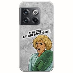 Epic Quotes - Τί Ακούω ? OnePlus 10T 5G Flexible TPU (Διάφανη Σιλικόνη)