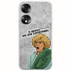 Epic Quotes - Τί Ακούω ? Honor 70 5G Flexible TPU (Διάφανη Σιλικόνη)
