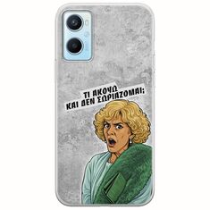 Epic Quotes - Τί Ακούω ? Oppo A96 4G Flexible TPU (Διάφανη Σιλικόνη)