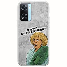 Epic Quotes - Τί Ακούω ? Oppo A77 5G Flexible TPU (Διάφανη Σιλικόνη)