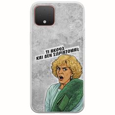 Epic Quotes - Τί Ακούω ? Google Pixel 4 Flexible TPU (Διάφανη Σιλικόνη)