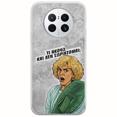 Epic Quotes - Τί Ακούω ? Huawei Mate 50 Pro Flexible TPU (Διάφανη Σιλικόνη)