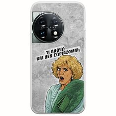 Epic Quotes - Τί Ακούω ? OnePlus 11 5G Flexible TPU (Διάφανη Σιλικόνη)
