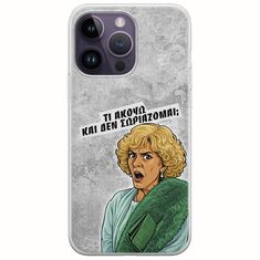 Epic Quotes - Τί Ακούω ? iPhone 15 Pro Flexible TPU (Διάφανη Σιλικόνη)