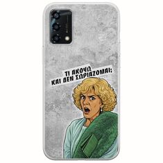 Epic Quotes - Τί Ακούω ? Oppo A94 5G Flexible TPU (Διάφανη Σιλικόνη)