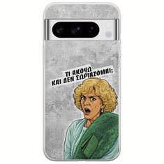 Epic Quotes - Τί Ακούω ? Google Pixel 8 Pro 5G Flexible TPU (Διάφανη Σιλικόνη)