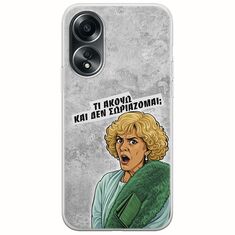 Epic Quotes - Τί Ακούω ? Oppo A78 4G Flexible TPU (Διάφανη Σιλικόνη)