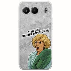 Epic Quotes - Τί Ακούω ? OnePlus Nord 4 5G Flexible TPU (Διάφανη Σιλικόνη)