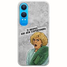 Epic Quotes - Τί Ακούω ? OnePlus Nord CE4 Lite 5G Flexible TPU (Διάφανη Σιλικόνη)