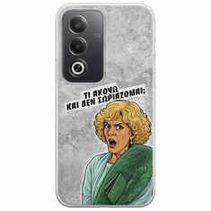 Epic Quotes - Τί Ακούω ? Oppo A80 5G Flexible TPU (Διάφανη Σιλικόνη)