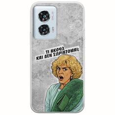 Epic Quotes - Τί Ακούω ? Motorola Edge 50 Fusion 5G Flexible TPU (Διάφανη Σιλικόνη)